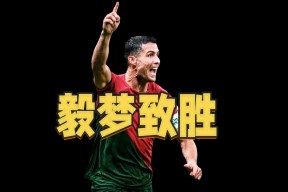 乐鱼体育官网-C罗重要时刻反败为胜，巴塞罗那带队取胜！